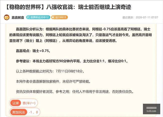 博鱼体育官,方网站,博鱼体育官方网站,博鱼体育官方网站,体育赛事,在线投注,足球直播,篮球赛事,体育资讯,博彩平台,体育博彩,博鱼平台,体育数据