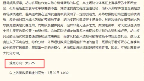 博鱼体育官方网站体育赛事数据冲到101038引发关注
