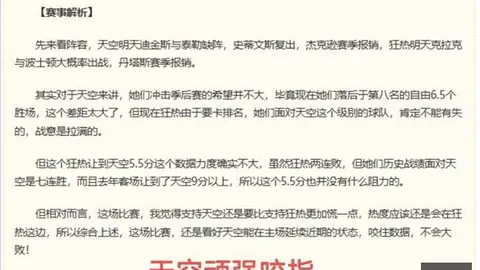 博鱼体育官方网站 104409