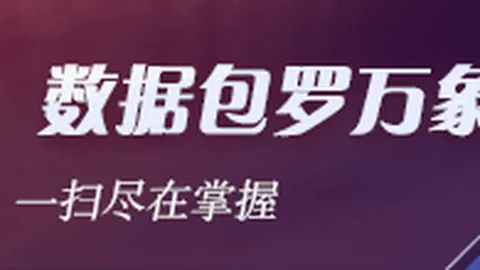 星内部员工体育资讯：黑客攻击无头绪，员工状况堪忧